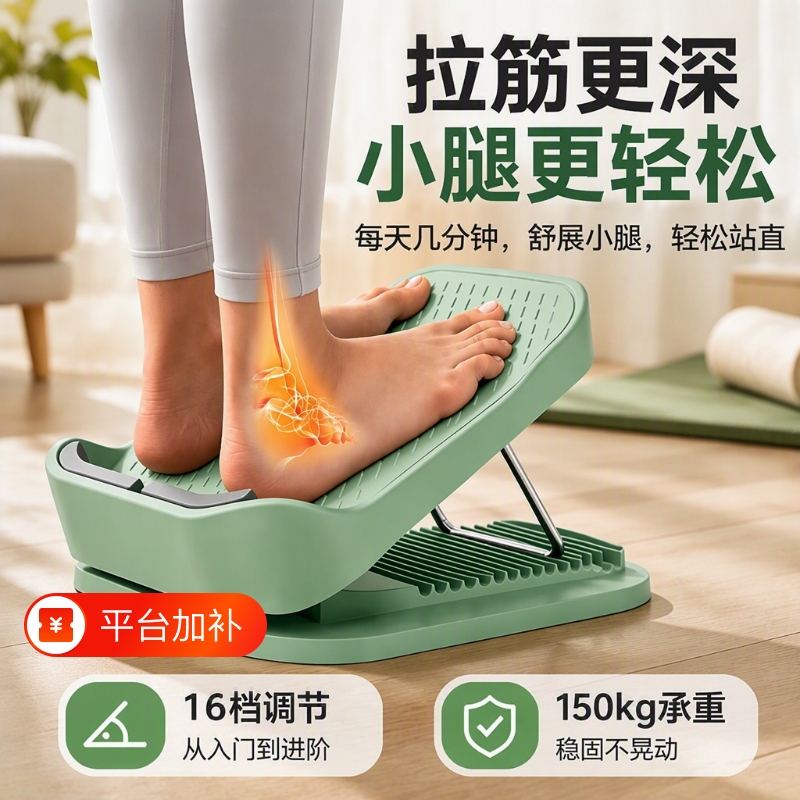 Stretching Board, Inclined Pedal Stretching Board, Calf Stretcher, Leg Stretching Device, Home Standing Fitness Training, Muscle Exercise