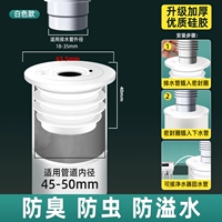 Пятое поколение ● Белый [применимый 45/50 трубопровод] сгущенный силиконовый материал