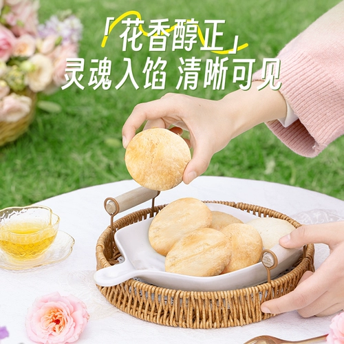 潘祥记 Торт с розами, сувениры, официальный флагманский магазин, традиционная выпечка, закуски, закуски, фирменные блюда Юньнани