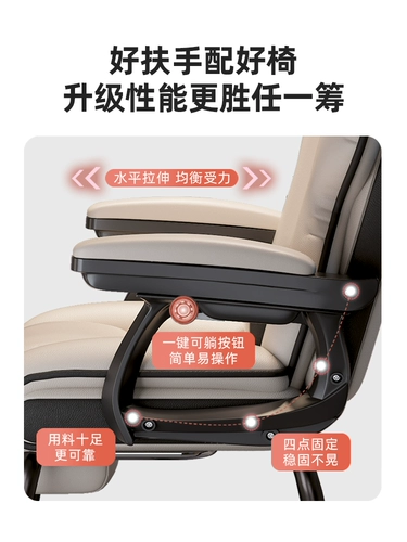 Игровой комфортный ноутбук, диван для отдыха, фиксаторы в комплекте