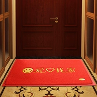 Шелковый круг-я люблю свой дом-дахон