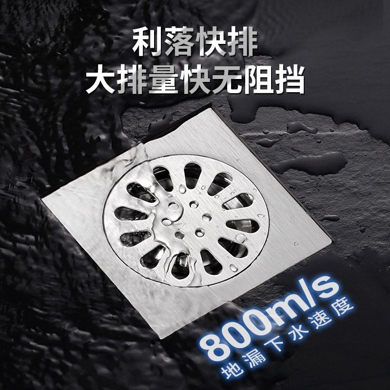 ALFAGOMMA 202AA吸排水管：家庭防水神器，守护你的温馨家园