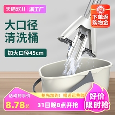 Ведро 手提加厚拖把桶储水塑料桶长方形胶棉大号家用洗车洗地水桶拖布桶