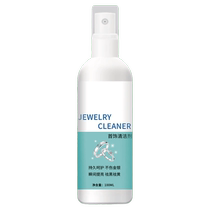 Silver cleaning mercury jewelry cleaning agent silver wiping cloth gold and silver necklaces rings earrings special cleaning agent to remove oxidation blackening