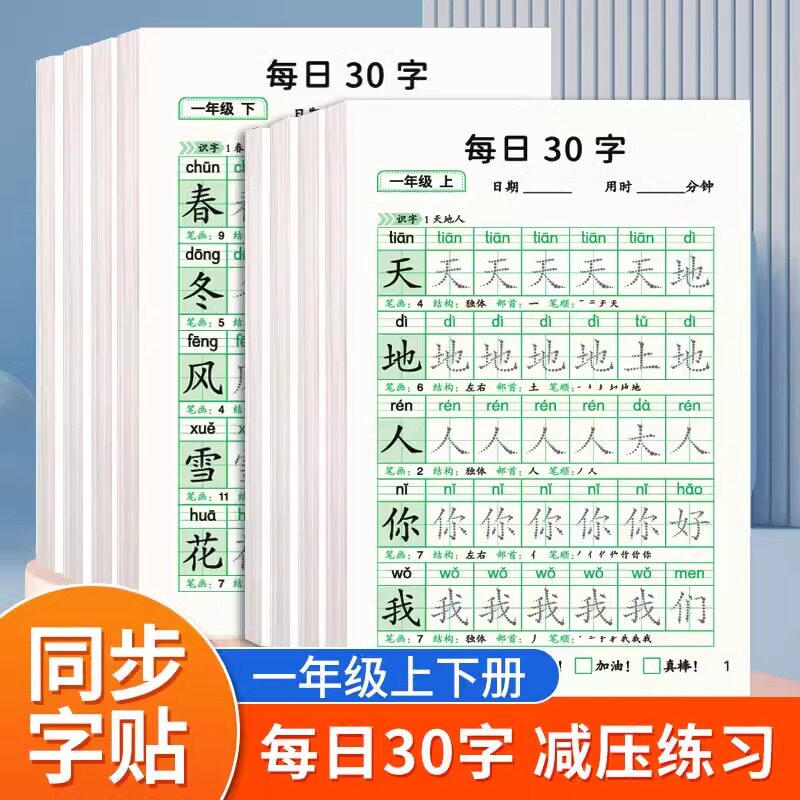 屏幕的“屏”字笔顺是什么？正确书写顺序全解析-生活-淘宝百科网