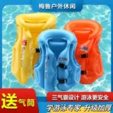 Детский плавательный круг, надувной спасательный жилет для плавания, снаряжение