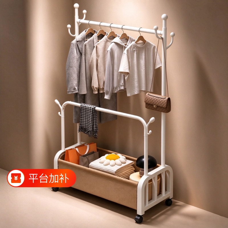 Simple Floor-Standing Clothes Rack for Bedroom, Multifunctional Coat Rack for Home Use, Dormitory Clothes Hanger, Laundry Rack Simple Floor-Standing Clothes Rack for Bedroom, Multifunctional Coat Rack for Home Use, Dormitory Clothes Hanger, Laundry Rack