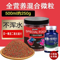 MIE NUT Питательные вещества медленно тонущие частицы 500 мл/бутылка+углекислый газ 60 таблетки