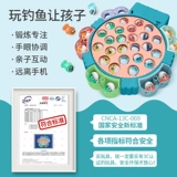 Детские электрические магнитные рыбки для рыбалки для мальчиков для раннего возраста, 2 лет, подарок на день рождения