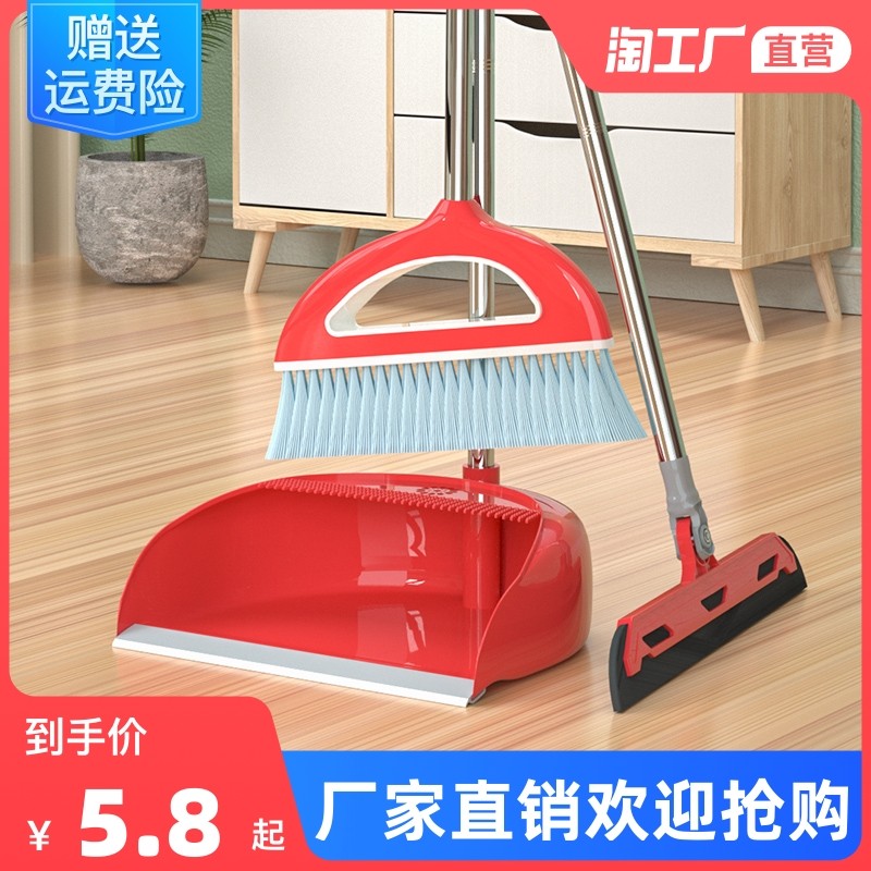 Broom dustpan set home single broom broom combination soft hair non-stick hair sweep bathroom wiper