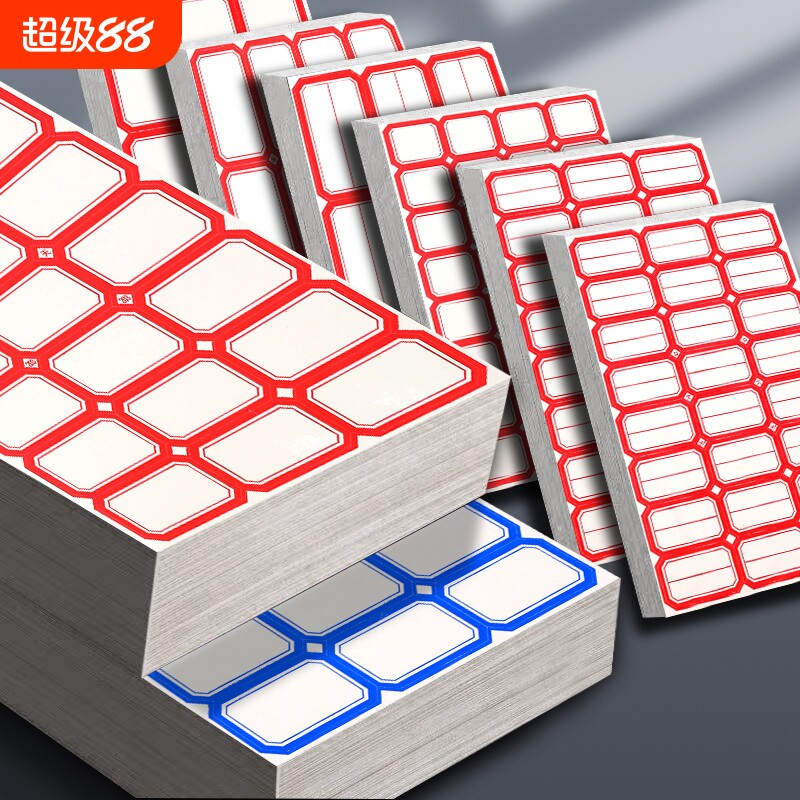 粘着ラベル、タグステッカー、カテゴリステッカー、ティッシュペーパー粘着ネームステッカー、小学生用ネームステッカー、家庭用手書き価格ステッカー、倉庫およびオフィス用品マーキングステッカー、非粘着性。