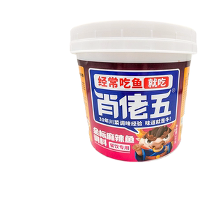 肖佬五金标麻辣鱼3kg桶装麻辣水煮鱼片片鱼调味川菜调料火锅鱼