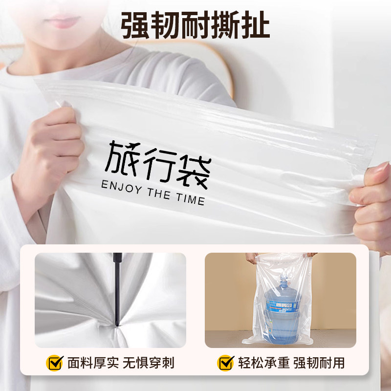 旅行压缩收纳袋真空行李箱专用免抽气装衣服羽绒服便携手卷密封袋 5