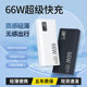 슈퍼 빠른 충전 파워 뱅크 20000 MAH 초대형 용량 초대형 50000mAh 플래시 충전 모바일 전원 공급 장치 Huawei Xiaomi Vivoppo Apple PD20W