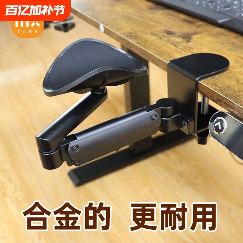 Computer Armrest Elbow Support Office Desk Extension Table Wrist Rest Keyboard Mouse Pad Hand Rest Arm Bracket Extension Board
