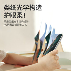 Обучающая машина 2024新款ai智能学习机平板电脑高清类纸护眼屏全网通可插卡一年级到高中学生通用网课幼儿系统英语点读家教机