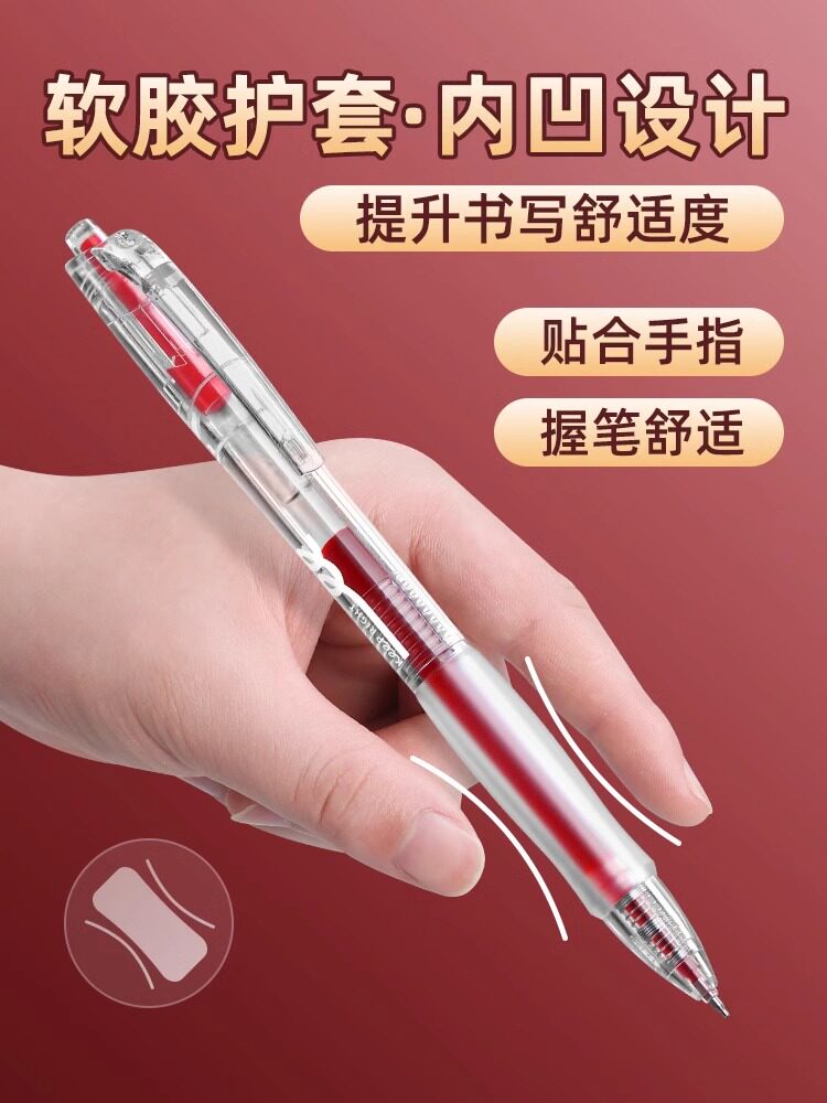 학생용 델리 레드펜 선생님 숙제 교정용 프레스 레드 젤펜 마킹용 스페셜 고가치 0.5MM 프레스형 시그니처 펜 코어 볼펜 ST 헤드 속건성 레드 워터펜