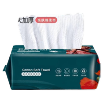 Guochao pure cotton disposable face towel cotton soft towel beauty removable facial cleansing towel pearl pattern maternity and childbirth