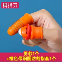 Обновление нож большого пальца