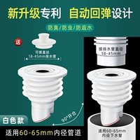 Шестое поколение ★ Белый [Применимый 60/65 Труппин