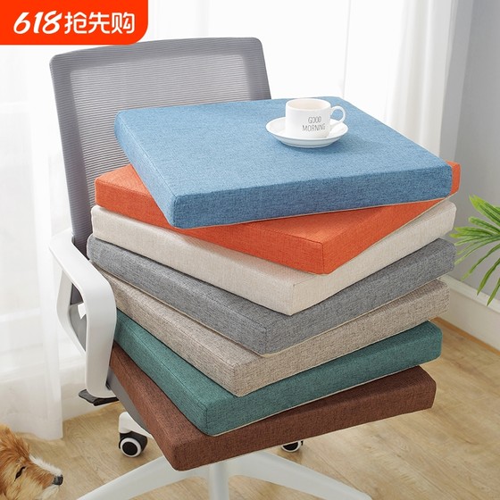 椅子垫座办公室神器四季茶椅学生专用实红木沙发海绵久坐高密度