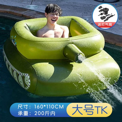 Водный надувной танк, плавательный круг, большой водный пистолет для игр в воде, водная надувная игрушка