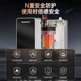 Чангун Мгновенный тепло, электрический водонагреватель, домохозяйство, малый чрезмерный тепловой тепловой тепловой хранение без хранения в воде без температуры артефакт купания