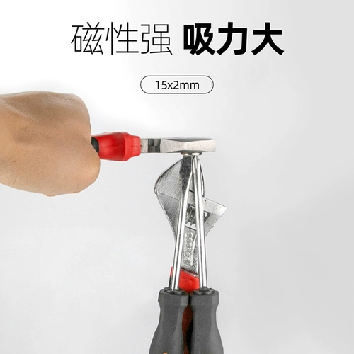 Мощный магнитный сильный магнит, высокопрочный круглый магнит на холодильник