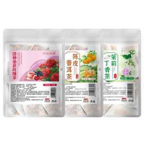 陈皮普洱茶 洛神桑葚玫瑰茶 茉莉丁香茶 组合型花茶
