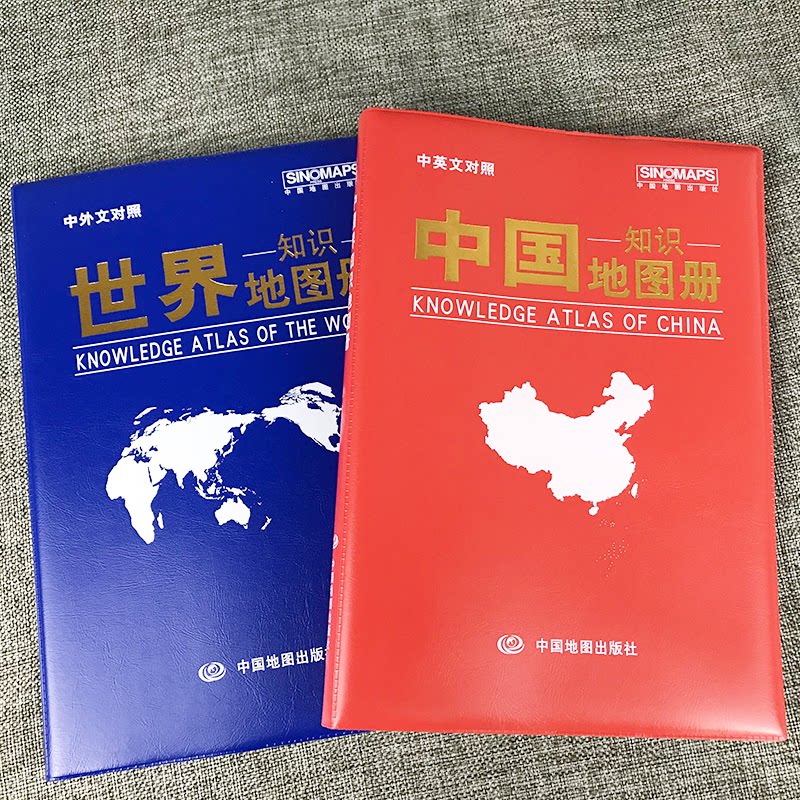 🌍解锁地理新视界!正版速发中国&世界地理知识地图册,让地图带你游遍全球!-国家/地区概况-淘宝好物网