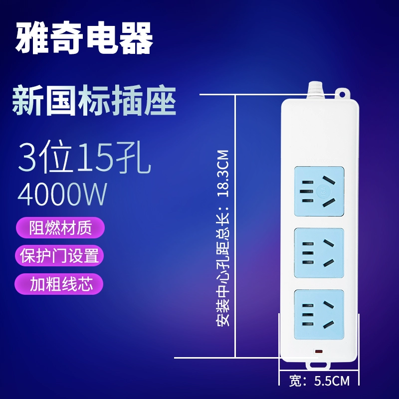 ổ điện 3 chấu Ổ cắm tiêu chuẩn quốc gia hoàn toàn bằng đồng bếp cảm ứng bảng dây điều hòa không khí bộ chuyển đổi ổ cắm cắm với ổ cắm không dây hộ gia đình đường dài dây cắm điện 3 chấu ổ cắm điện chống nước Công tắc, ổ cắm dân dụng