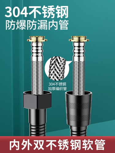 304 Душ Хостер Труба Душ Вернись в подставку для трубной воды Тепловая труба труба набор труб