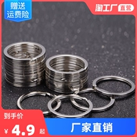 Металлический брелок из нержавеющей стали для ключей