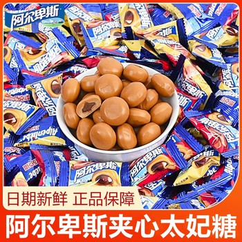 Alpine chocolate overflowing toffee chocolate fudge candy wedding candy bulk wholesale new year goods