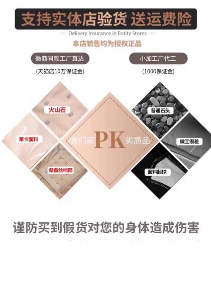 美体人计塑身衣正品连体收腹束腰显瘦美体内衣女燃束身脂夏季薄款