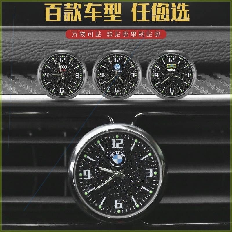 车载表盘改时钟后，如何选配高精度电子表钟？2026流行趋势解读