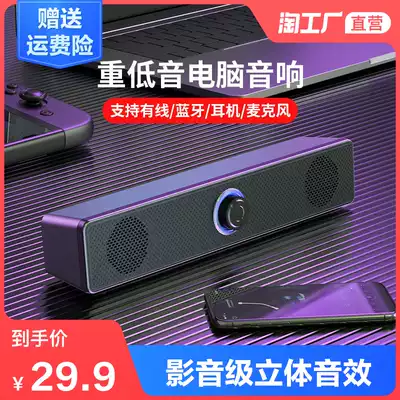 Computer speaker home desktop small audio notebook 3d heavy subwoofer Bluetooth usb wired speaker high sound quality