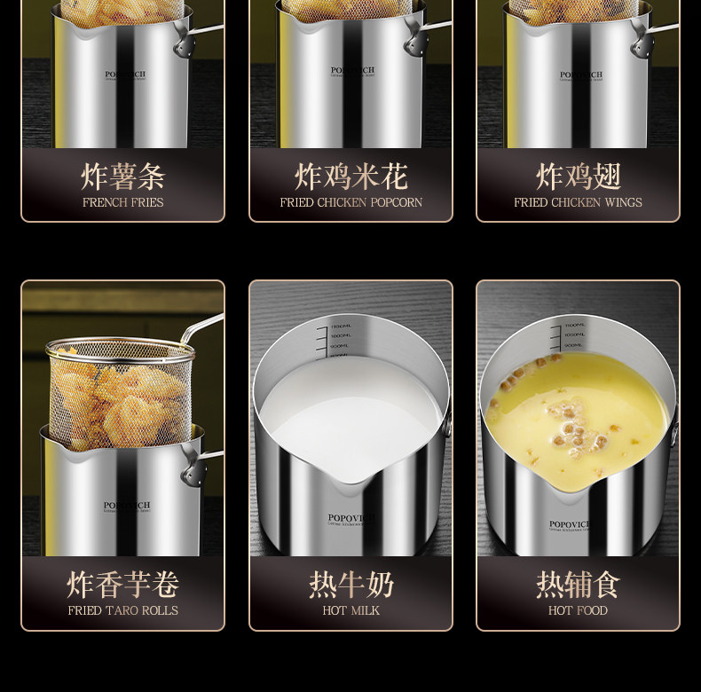 Фритюрница 油炸锅家用小304不锈钢带滤网多功能炸炸壶省油炸串锅加深小炸锅