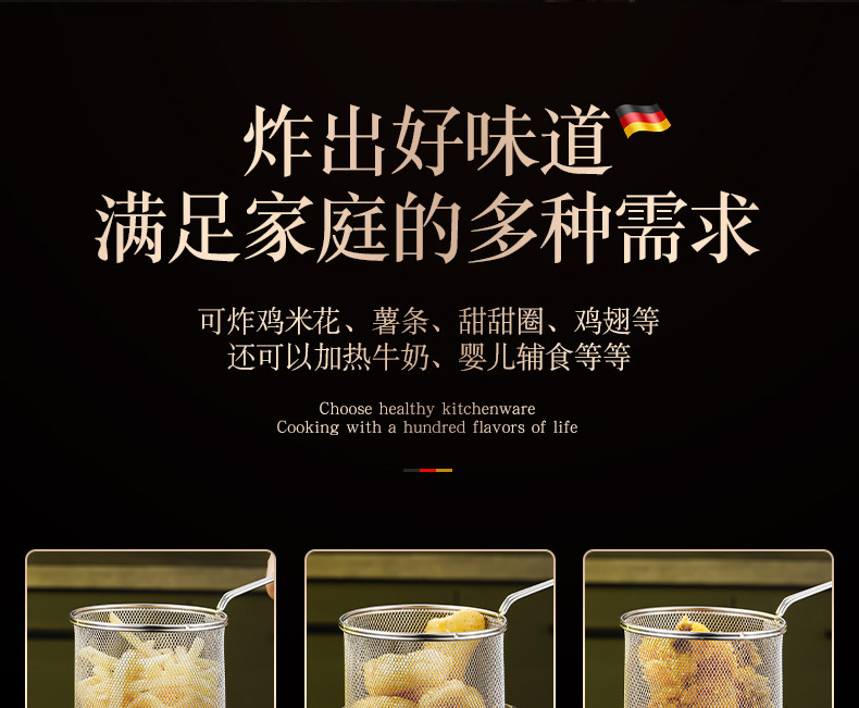 Фритюрница 油炸锅家用小304不锈钢带滤网多功能炸炸壶省油炸串锅加深小炸锅