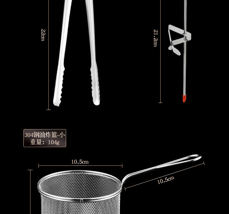 Фритюрница 油炸锅家用小304不锈钢带滤网多功能炸炸壶省油炸串锅加深小炸锅