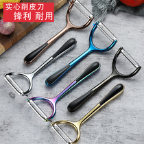 Household paring knife Scraper Peel planing knife Apple potato peeling knife artifact Fruit pin skin peeling knife