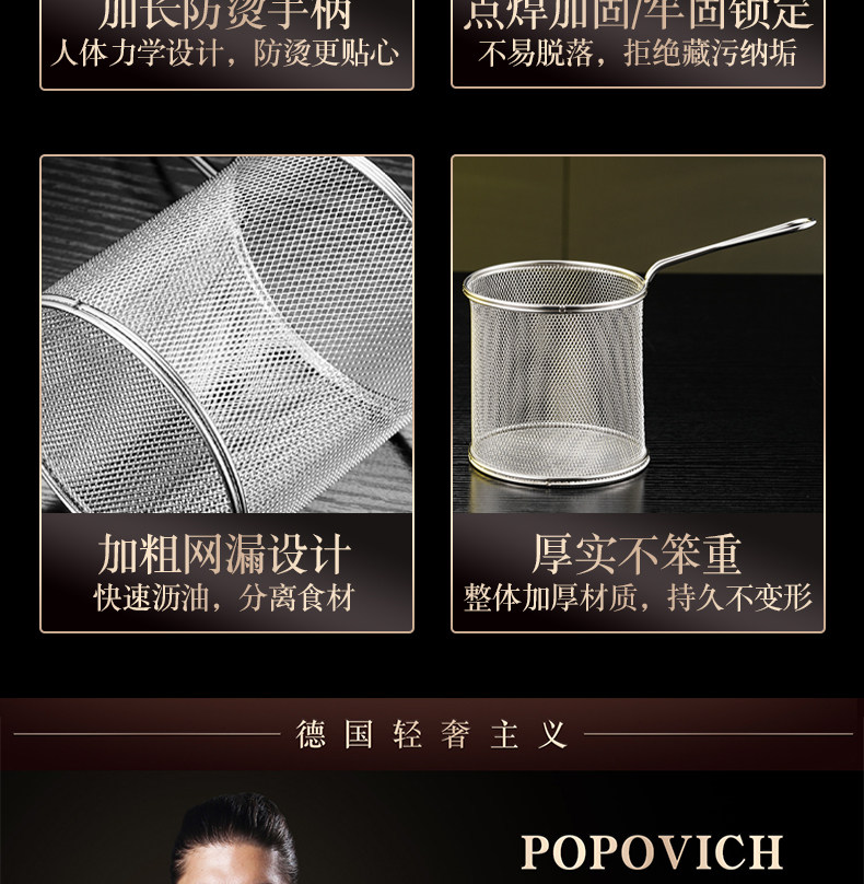 Фритюрница 油炸锅家用小304不锈钢带滤网多功能炸炸壶省油炸串锅加深小炸锅