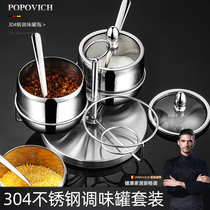 304 stainless steel seasoning jar put salt monosodium glutamate seasoning jar combination set Kitchen supplies household seasoning box