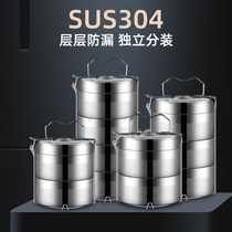 Multi-layer insulation lunch box Partition type portable large capacity rice bucket 304 stainless steel food grade three 4 four-layer food delivery box