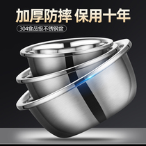 304 stainless steel stainless steel household food grade vegetable washing kitchen drain basket drain basin Soup basin Egg dish basin thickened