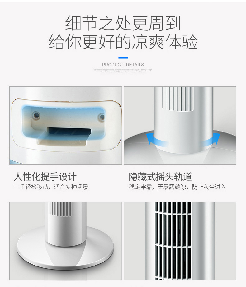 quạt tích điện mickey Quạt nhà TCL câm quạt điện không lá quạt điều khiển từ xa sàn tiết kiệm năng lượng Quạt lắc đầu tiết kiệm điện quạt ion âm - Quạt điện quạt hơi nước cũ