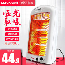 Konka heater Small sun Household electric heater Energy-saving heating Office heater Bathroom artifact stove