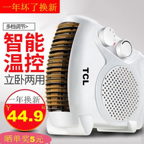 TCL desktop heater Hot air electric fan heater Household energy-saving quick-heating mini warm-blowing electric heating