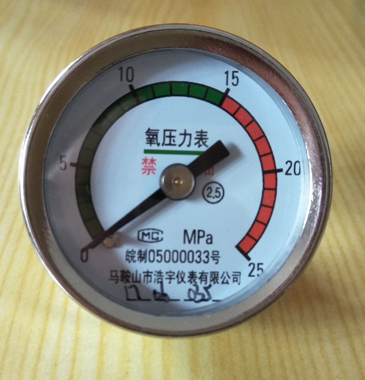 Ma'anshan brand medical oxygen bottle single table valve oxygen pressure gauge pressure reducing valve table valve pressure gauge head accessories