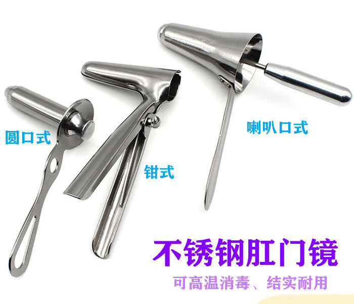 Stainless steel anal glasses mouth tumble clamp anal expansion mirror